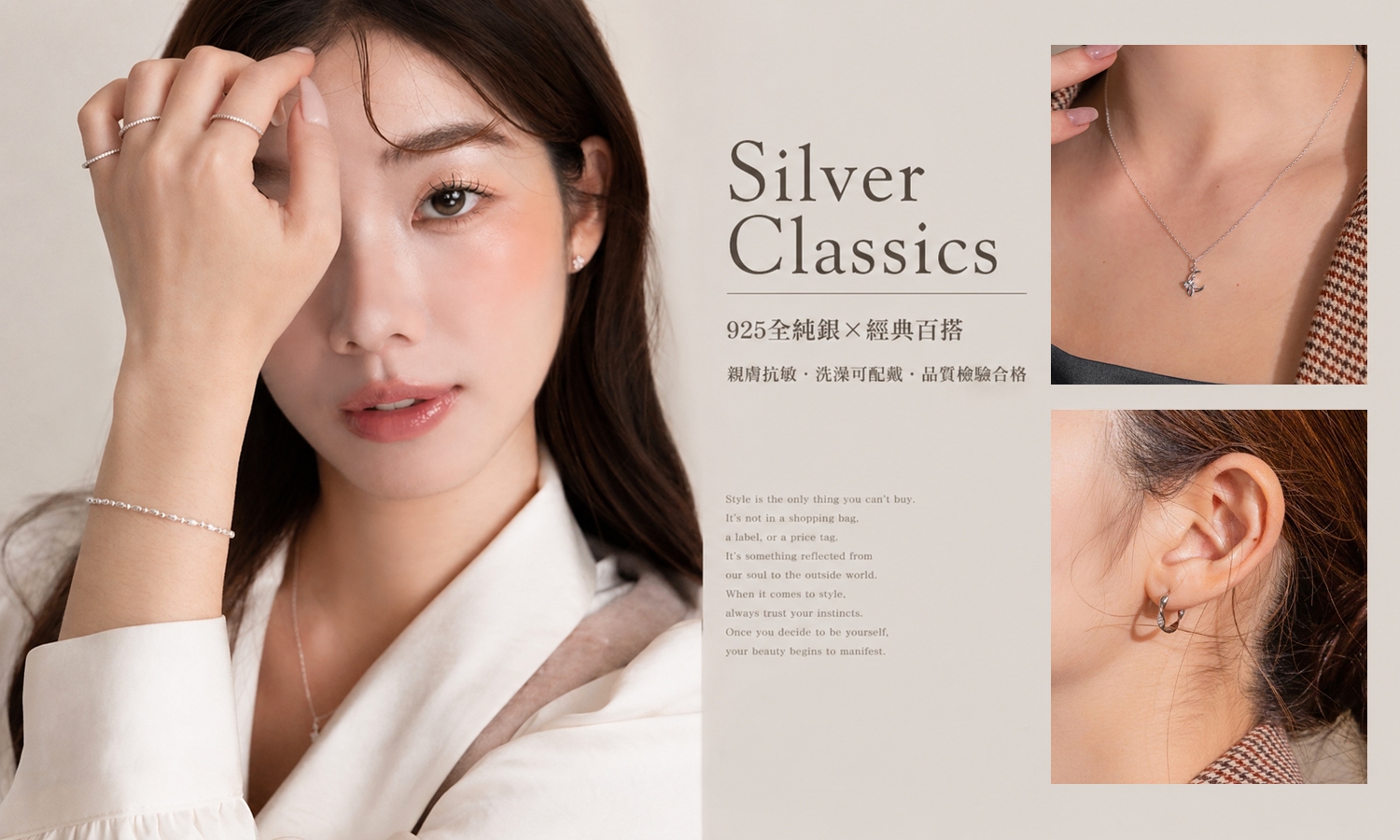 925純銀-優雅簡約的時尚單品| GIFT ACC. | 天然水晶．純銀飾品．點亮